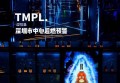 如何做买酒销售技巧（创新策略：优化买酒销售流程与技巧）