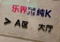 做酒销售线上技巧和话术（革新酒品线上营销：策略与沟通艺术）