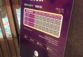 杭州in11ktv包厢创意布置与氛围营造指南