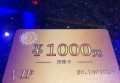杭州皇家公馆ktv消费多少（探索杭州皇家公馆KTV：豪华包厢的尊享体验与消费揭秘）