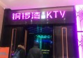 如何销售小瓶酒技巧（创新策略：小瓶酒销售的艺术与技巧）