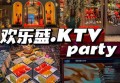 杭州KTV最新开业状况及未来营业展望