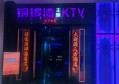 销售酒品技巧培训（酒水销售艺术：策略性对话与顾客连接培训）