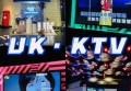 杭州国际星空KTV：璀璨星空下的娱乐盛宴