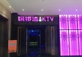 杭州ktv订房咨询（当然，根据您的需求，这里有一个新标题建议：）