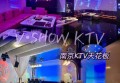 杭州西湖丽都会KTV消费高不高（杭州西湖丽都会KTV性价比解析）