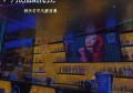 好的夜总会（璀璨夜色中的娱乐殿堂：探索顶级夜店魅力）
