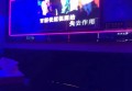 探索杭州顶级娱乐体验：知名KTV公司全称揭秘