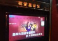 杭州铜锣湾ktv