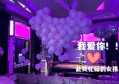 杭州点歌台ktv怎么样（杭州点歌台KTV：特色体验与娱乐新选择）
