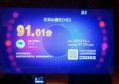 杭州ktv怎么定便宜（杭州KTV预订策略：如何经济又实惠地享受娱乐时光）