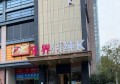 煮酒卖的销售技巧（品酒论道：创新销售艺术）