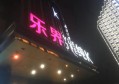 董酒销售技巧分享会发言（董酒销售策略与实战技巧交流盛会）
